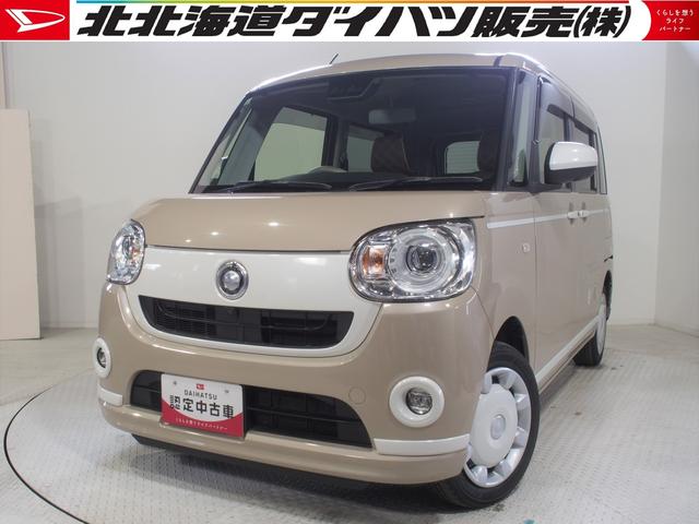 ムーヴキャンバスＧホワイトアクセントＶＳ　ＳＡIII４ＷＤ　スマートアシスト　両側パワースライドドア　カーナビ　パノラマモニター　運転席シートヒーター　ＬＥＤヘッドライト　オートライト　オートエアコン　キーフリーシステム　アイドリングストップ（北海道）の中古車