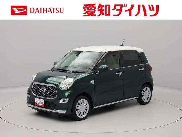 キャストスタイルＸ　リミテッド　ＳＡIIIメモリーナビ　バックカメラ　キーフリー（愛知県）の中古車