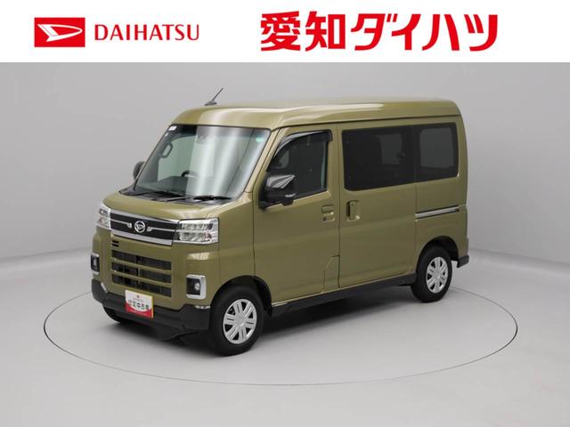アトレーＲＳ（愛知県）の中古車