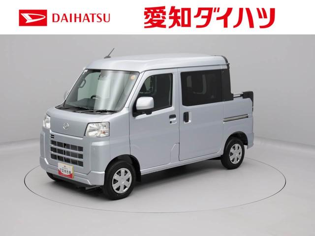 ハイゼットカーゴデッキバンＧキーフリー　衝突軽減装備（愛知県）の中古車