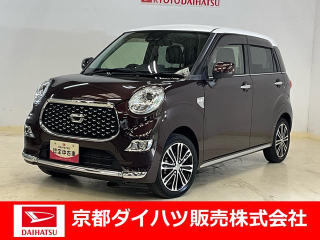キャストスタイルＧ　プライムコレクション　ＳＡIII８インチナビ　パノラマモニター　ＥＴＣ　ドラレコ　シートヒーター　ＬＥＤヘッドランプ　オートライト　オートエアコン　アイドリングストップ　プッシュボタンスタート　アルミホイール　キーフリー　ＡＢＳ（京都府）の中古車