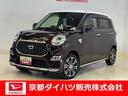 ８インチナビ　パノラマモニター　ＥＴＣ　ドラレコ　シートヒーター　ＬＥＤヘッドランプ　オートライト　オートエアコン　アイドリングストップ　プッシュボタンスタート　アルミホイール　キーフリー　ＡＢＳ（京都府）の中古車