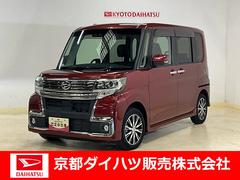  (京都府)