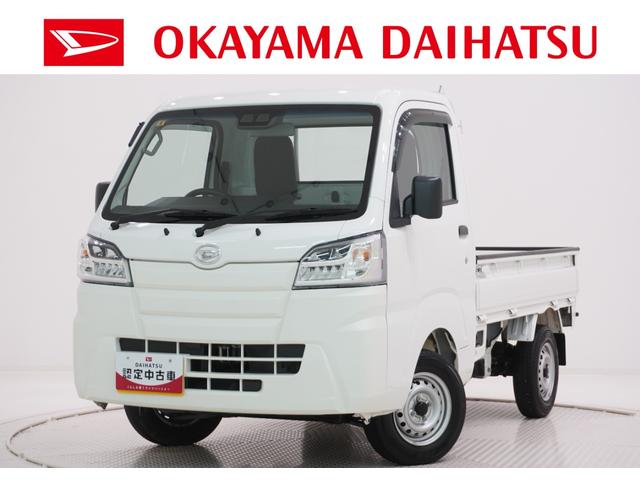 ハイゼットトラックスタンダード　農用スペシャル　ＳＡ３ｔＬＥＤヘッドランプ　４ＷＤ　ＭＴ５速　荷台作業灯　ＡＭ／ＦＭラジオ　エアコン　パワーステアリング　運転席エアバッグ　ＡＢＳ　衝突被害軽減システム　レーンアシスト　ティーゼットデオプラス（岡山県）の中古車