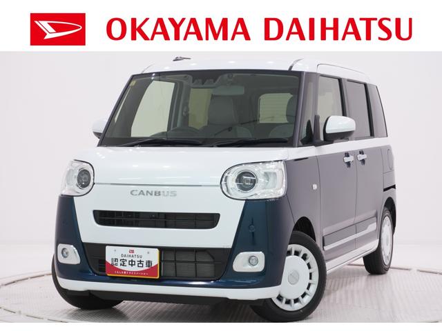 ムーヴキャンバスストライプスＧパノラマモニター　７インチナビ　ドライブレコーダー　両側パワースライドドア　シートヒーター　ＵＳＢ入力端子　Ｂｌｕｅｔｏｏｔｈ　ホッとカップホルダー　オートライト　キーフリー　ティーゼットデオプラス（岡山県）の中古車