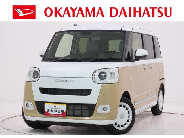 ムーヴキャンバスストライプスＧバックモニター　７インチナビ　ドライブレコーダー　両側パワースライドドア　シートヒーター　ＵＳＢ入力端子　Ｂｌｕｅｔｏｏｔｈ　ホッとカップホルダー　オートライト　キーフリー　アイドリングストップ（岡山県）の中古車