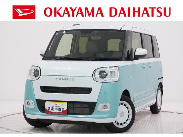 ムーヴキャンバスストライプスＧバックモニター　７インチナビ　両側パワースライドドア　シートヒーター　ＵＳＢ入力端子　Ｂｌｕｅｔｏｏｔｈ　ホッとカップホルダー　オートライト　キーフリー　ティーゼットデオプラス　エコアイドル非装着車（岡山県）の中古車