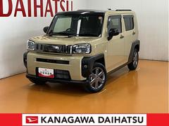  (神奈川県)