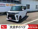 走行距離無制限１２ヶ月保証付き　衝突軽減Ｂ　Ａストップ　両自動ドア　Ｂカメ　シートヒータ　ＡＨＢ　禁煙　車線逸脱警報装置　スマートキ−　リモコンキー　ＬＥＤライト　衝突安全ボディ　ＡＵＴＯライト　ＡＷ（大分県）の中古車