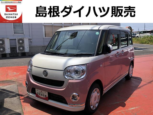ムーヴキャンバスＧメイクアップリミテッド　ＳＡIIIワンオーナー　ツートンカラー　ＬＥＤヘッドライト　ナビゲーション　ドライブレコーダー　禁煙車　記録簿　認定中古車　レーンアシスト　オートマチックハイビーム　衝突回避支援システム搭載車（島根県）の中古車