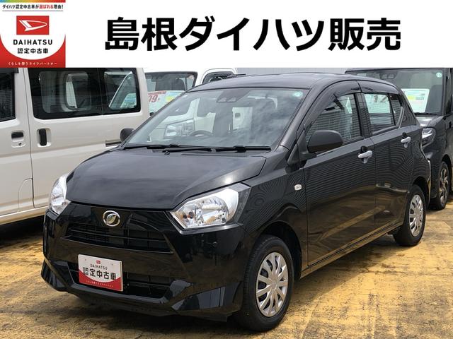 ミライースＬ　ＳＡIIIワンオーナー　キーレスエントリー　クリアランスソナー　禁煙車　記録簿　認定中古車　レーンアシスト　オートマチックハイビーム　衝突回避支援システム搭載車（島根県）の中古車