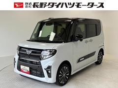  (長野県)