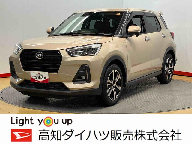 ロッキープレミアム９インチナビ　ＵＳＢ入力端子　Ｂｌｕｅｔｏｏｔｈ接続　バックカメラ　ドライブレコーダー　ＥＴＣ車載器　ＬＥＤヘッドライト　オートライト　オートハイビーム　クリアランスソナー　キーフリー（高知県）の中古車