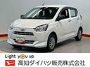 衝突被害軽減システム　クリアランスソナー　オートライト　オートハイビーム（高知県）の中古車