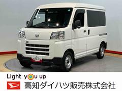  (高知県)