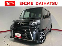  (愛媛県)
