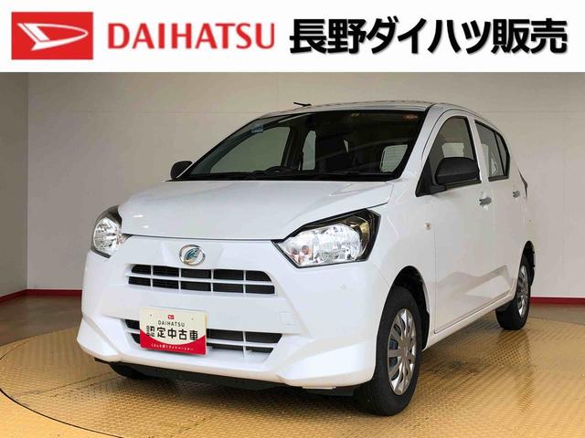 ミライースＬ　ＳＡIII４ＷＤ　オートライト　アイドリングストップ　キーレスエントリー　衝突被害軽減システム　横滑り防止機能　マニュアルエアコン　パワステ　パワーウインドウ　ＡＢＳ（長野県）の中古車