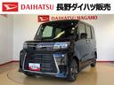 ４ＷＤ　ターボ　シートヒーター　両側電動スライドドア　アイドリングストップ　プッシュスタート　スマートキー　衝突被害軽減システム　横滑り防止機能　オートライト　オートエアコン　ＡＢＳ（長野県）の中古車