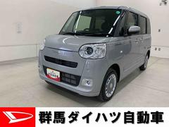  (群馬県)