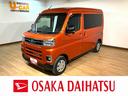 バックカメラ　ターボ車　両側電動スライドドア　キーフリーシステム　プッシュスタート　全車速追従式クルーズコントロール　オートライト　オートハイビーム　ＬＥＤヘッドライト（大阪府）の中古車