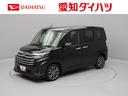 オーディオレス　バックカメラ　アルミホイール　両側電動スライドドア　アイドリングストップ　プッシュスタート　エアバック　ＡＢＳ　ＣＶＴ　キーフリー（愛知県）の中古車