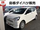 （島根県）の中古車