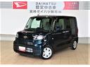 （宮崎県）の中古車