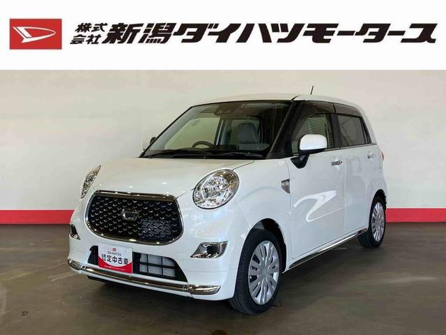 キャストスタイルＸ　リミテッド　ＳＡIII（車内　消臭・抗菌　処理済）　衝突被害軽減システム　ナビ　バックカメラ　キーフリーシステム（新潟県）の中古車