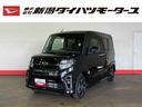 （車内　消臭・抗菌　処理済）　衝突被害軽減システム　４ＷＤ　両側パワースライドドア　ナビ　バックカメラ　アルミホイール　キーフリーシステム（新潟県）の中古車