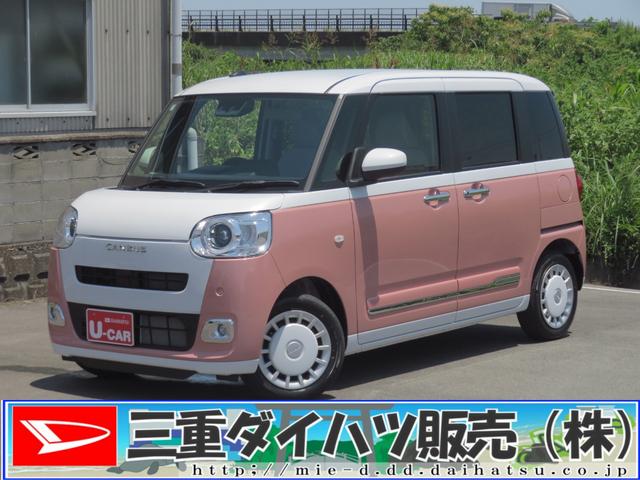 ムーヴキャンバスストライプスＧ　届出済未使用車　バックカメラ　１年間無料保証試乗車ＵＰ　追突軽減ブレーキ　ＩＳＴＯＰ　コーナーセンサー　電格ミラー　ＬＥＤライト　車線逸脱警告　運転席・助手席シートヒーター　両側パワースライドドア　オートエアコン　電動パーキングブレーキ（三重県）の中古車