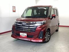  (岐阜県)