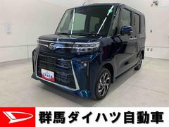  (群馬県)