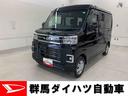 両側電動スライドドア・ＬＥＤヘッドライト・ナビ・バックカメラ・ＥＴＣ・プッシュボタンスタート・アイドリングストップ・オートライト・オートマチックハイビーム（群馬県）の中古車