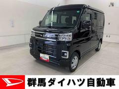  (群馬県)