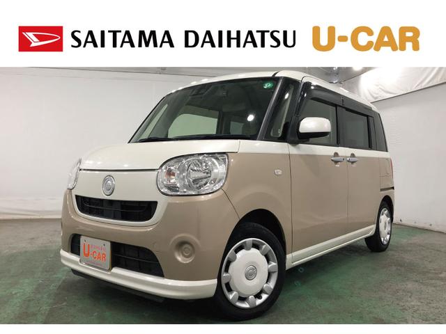 ムーヴキャンバスＸ　ＳＡIII　走行距離５０３０６キロ／ナビ／ドラレコ１年保証距離無制限　走行距離５０３０６キロ　フルセグナビ　バックカメラ　ブルートゥース　ドラレコ　マット　オートライト　アイドリングストップ　両側電動スライドドア　サイドエアバッグ　キーフリー（埼玉県）の中古車