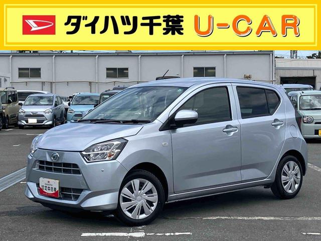 ミライースＸ　ＳＡIIIＬＥＤヘッドライト　電動格納ドアミラー　プライバシーガラス　リヤシートヘッドレスト　オートライト　キーレス　セキュリティアラーム　リヤワイパー　横滑り防止装置　コーナーセンサー　衝突被害軽減ブレーキ（千葉県）の中古車