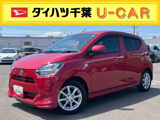 ミライースＧ　ＳＡIIIナビ・ＴＶ・ＢＴ・ＵＳＢ・ＤＶＤ　ＥＴＣ　ドラレコ　衝突被害軽減ブレーキ　ＬＥＤヘッドランプ　オートライト＆オートハイビーム　シートヒーター　電動格納ドアミラー　プッシュボタンスタート　アルミホイール（千葉県）の中古車