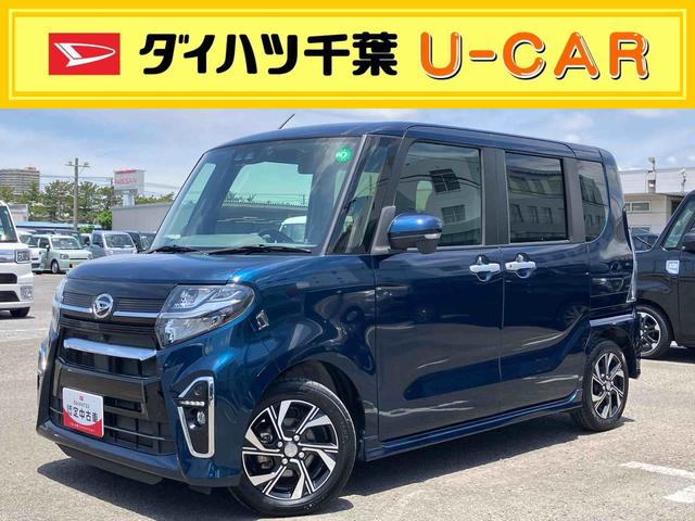 タントカスタムＸセレクションナビ・地デジ・ＤＶＤ・ＢＴ・ＵＳＢ　全周囲カメラ　ＥＴＣ　ドラレコ　衝突被害軽減ブレーキ　両側電動スライドドア　アダプティブドライビングビーム　ＬＥＤヘッドライト　オートライト　コ−ナ−センサー（千葉県）の中古車