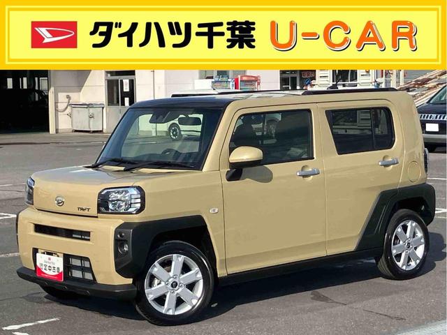 タフトＧナビ／ＢＴ／ＤＴＶ／ＤＩＳＣ／バックカメラ／ステアリングスイッチ　ガラスルーフ　ルーフレール　１５インチアルミ　シートヒーター　ＬＥＤヘッドライト＆フォグランプ　電動駐車ブレーキ　衝突被害軽減ブレーキ（千葉県）の中古車