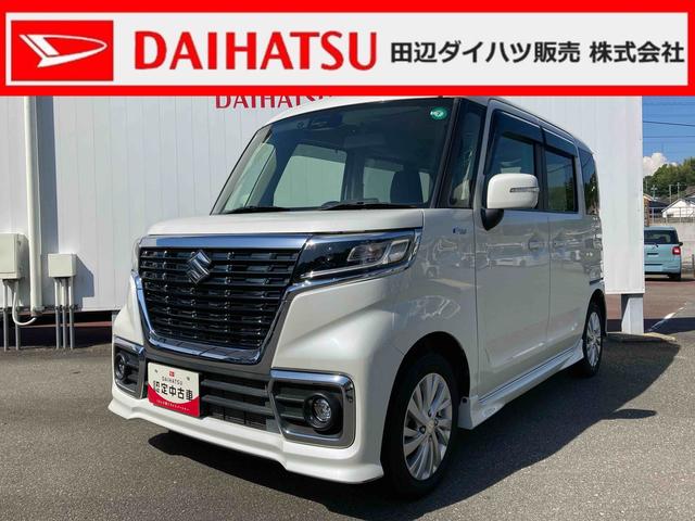 スペーシアカスタムハイブリッドＧＳ純正ナビ　Ｂｌｕｅｔｏｏｔｈオーディオ　フルセグテレビ　ＥＴＣ車載機　スズキセーフティーサポート　ＬＥＤヘッドライト　左側電動スライドドア（和歌山県）の中古車
