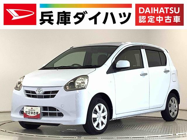 ピクシスエポックＸ　ナビＴＶ　ＥＴＣ　キーレスエントリー　電動格納ドアミラー１年保証　ナビＴＶ　キーレスエントリー　ＥＴＣ　ＤＶＤ　Ｂｌｕｅｔｏｏｔｈ　アイドリングストップ　ドアバイザー　ヘッドライトレベライザー　電動格納ドアミラー　アクセサリーソケット　インパネシフト（兵庫県）の中古車