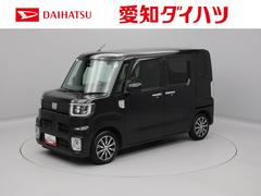  (愛知県)
