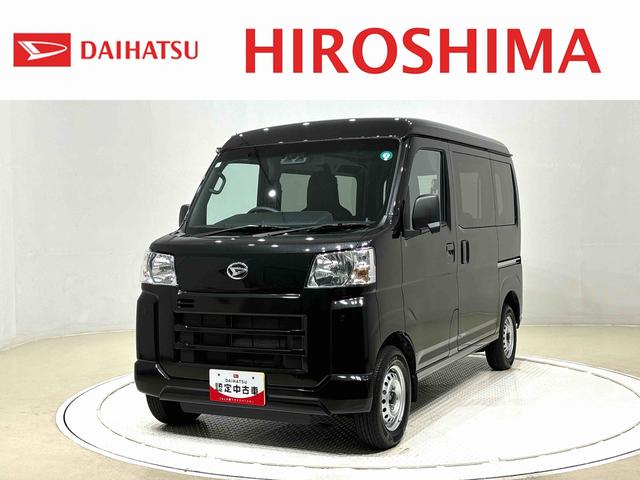 ハイゼットカーゴＤＸ　２ＷＤ　ＣＶＴ　コーナーセンサー　　キーレスエントリーキーレスエントリー　マニュアルエアコン　運転席・助手席パワーウインドウ　オートライト　ハンド式サイドブレーキ　ハロゲンヘッドライト　アイドリングストップ機能　　　テンパータイヤ（広島県）の中古車