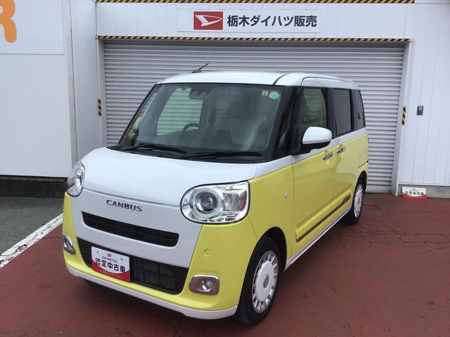ムーヴキャンバスストライプスＧナビゲーションシステム　パノラマモニター　ＥＴＣ車載器　ＬＥＤヘッドライト　両側電動スライドドア　全車１年走行距離無制限まごころ保証付き！（栃木県）の中古車