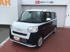  (栃木県)