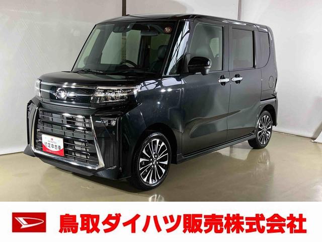 タントカスタムＲＳスマートアシスト付き　ワンオーナー　ディスプレイオーディオ付き　４ＷＤ　シートヒーター　両側電動スライドドア　バックカメラ　ステアリングスイッチ　キーフリー　オートエアコン　オートライト・ハイビーム（鳥取県）の中古車