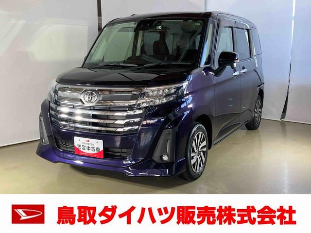 ルーミーカスタムＧ４ＷＤ　ナビゲーションシステム　ドライブレコーダー付き　ＥＴＣ付き　パノラマモニター　アダプティブクルーズコントロール　キーフリー　ステアリングスイッチ（鳥取県）の中古車