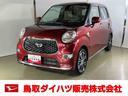 スマートアシスト付き　ワンオーナー　ナビゲーションシステム　ドライブレコーダー付き　シートヒーター　パノラマモニター　オートライト・ハイビーム　オートエアコン　ステアリングスイッチ（鳥取県）の中古車