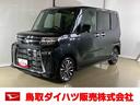 スマートアシスト付き　ワンオーナー　ディスプレイオーディオ付き　４ＷＤ　シートヒーター　両側電動スライドドア　バックカメラ　ステアリングスイッチ　キーフリー　オートエアコン　オートライト・ハイビーム（鳥取県）の中古車