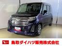 ４ＷＤ　ナビゲーションシステム　ドライブレコーダー付き　ＥＴＣ付き　パノラマモニター　アダプティブクルーズコントロール　キーフリー　ステアリングスイッチ（鳥取県）の中古車